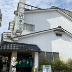 Tonkatsu Taketei - 