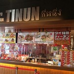 TINUN - 外観