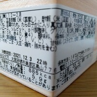東京 なだ万 - 