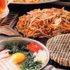 田ご