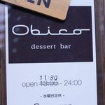 Obico wine bar - 営業時間の変更