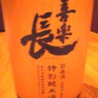 島之内 一陽 - 