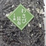 こと路 - のせられて、買っていたの