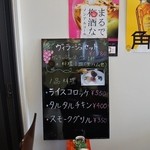 花邑 - お店様の店内の様子⑤です