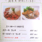 英国パブ シャーロックホームズ - ランチは１７時までやってるのが嬉しいよね～ローストビーフが好きな人やシャーロキアンは、ぜひ、このお店に食べに行ってみてね～！！