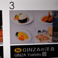 tcc GINZA - 