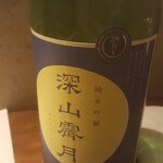 ヤキトリ、ワイン、日本酒、Q - 