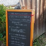 カフェ アンティーコー シオン - 