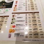 ドトールコーヒーショップ - 