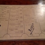 シティーライト - 