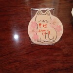 シティーライト - 