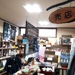 松川温泉　峡雲荘 - 売店で