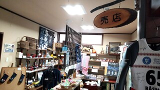 Matsukawaonsenkyouunsou - 売店で