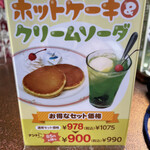 Kafe and oresutoran danwashitsu nitokyo - 