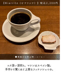 サンジャン・ピエドポー - 