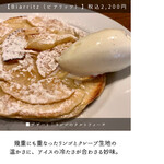 サンジャン・ピエドポー - 