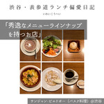 サンジャン・ピエドポー - 