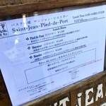 サンジャン・ピエドポー - 