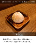 サンジャン・ピエドポー - 