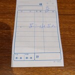 大衆中遊華食堂 八戒 - 