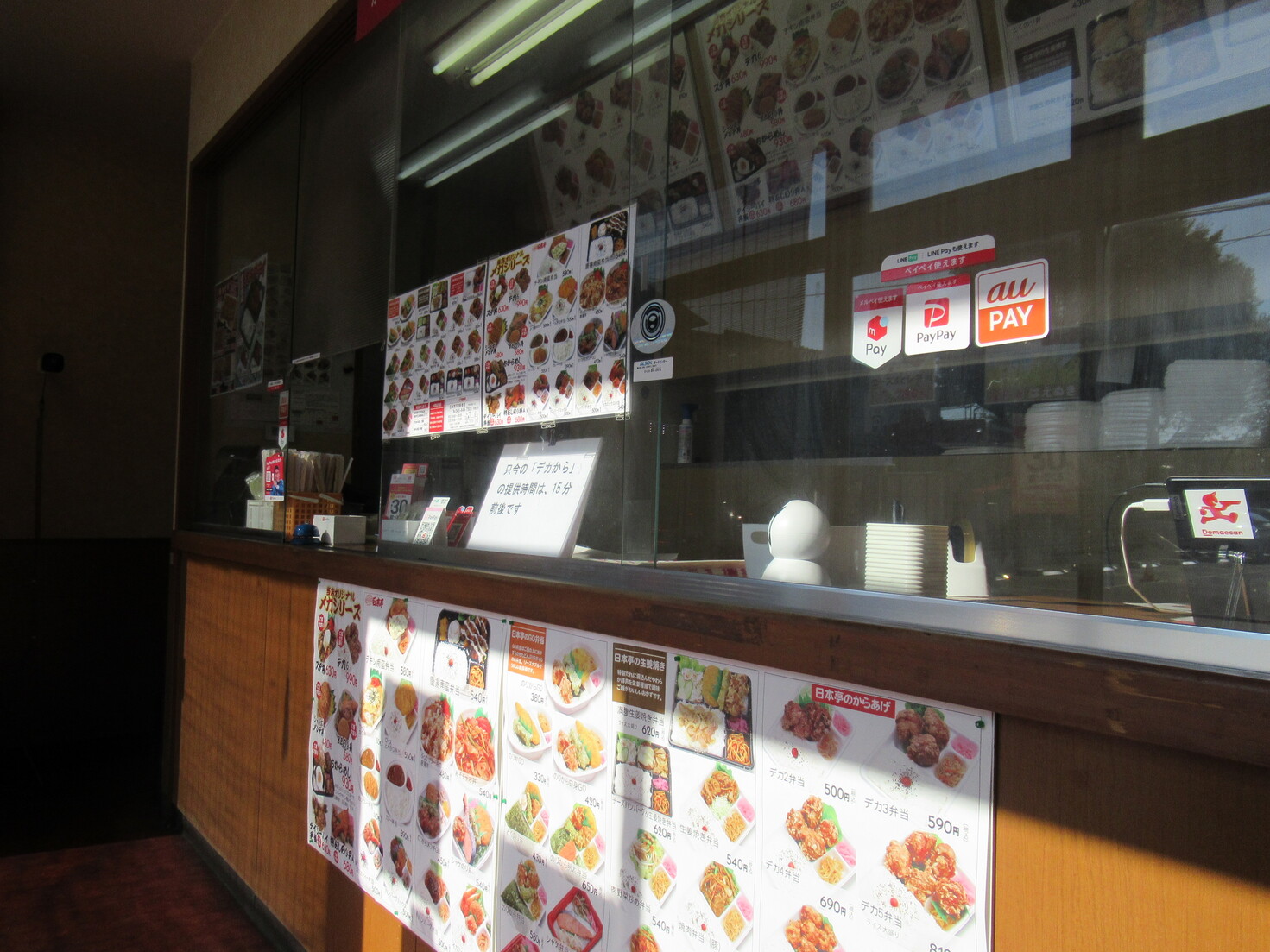 メニュー写真 : 日本亭 戸田新曽店 - 戸田/弁当 | 食べログ