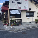 ブーランジュリー アンティム - 