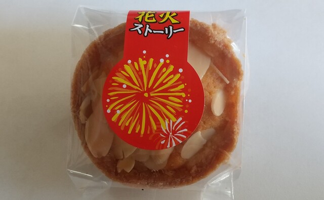お菓子のくろまる 本店 - 飯詰（和菓子）の写真