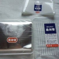 稚加榮 本店 - 