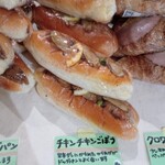 メルシーベーカリー - チキンチキンごぼう