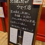 四ツ橋・新町 牡蠣と肉たらしビストロAKIRA - 