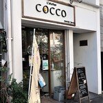 Latelier Cocco - 店頭