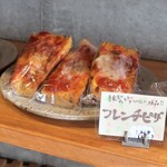 ラトリエ コッコ - 販売状況