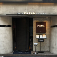 KAZAN - 