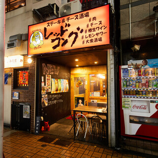 ステーキ&チーズ酒場 レッドコング_2