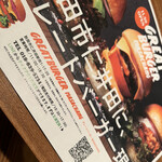 GREAT BURGER MASACHANG - 