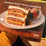 GREAT BURGER MASACHANG - あーー、もう、食べたい