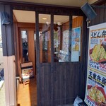 久兵衛屋 - 入口