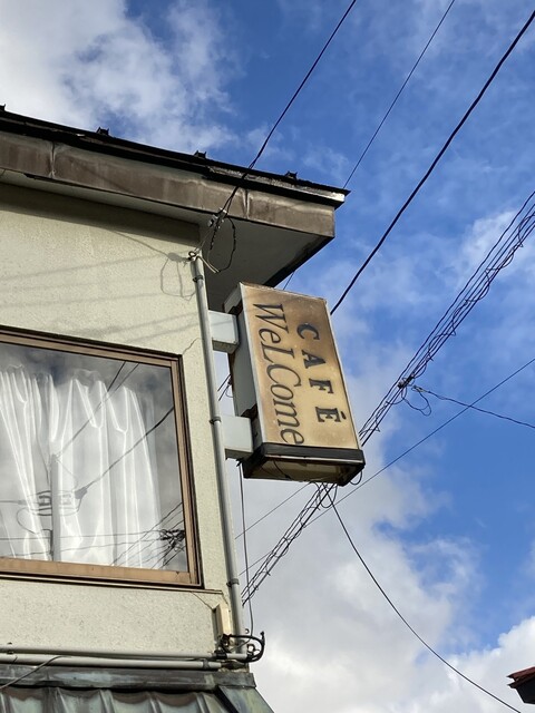 ウェルカム - 能代（カフェ）の写真