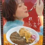 すき家 - 本当に美味しそう(*^^*)