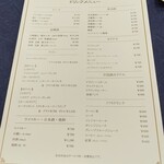 中国料理 竹園 - 