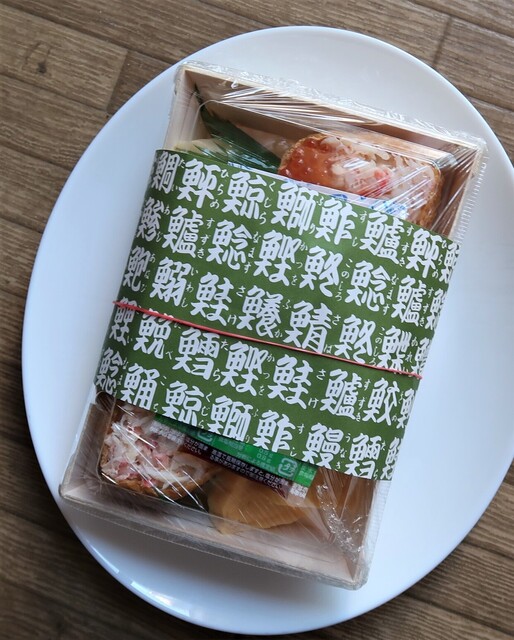 歌津小太郎 歌津本店 - 歌津（その他）の写真