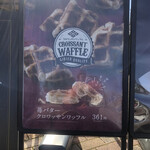 ミッブタウン - 看板のメニュー