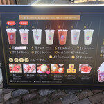 ミッブタウン - 看板のメニュー