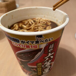 セブンイレブン - 料理写真:よく混ぜていただきます!!
