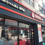 香港飯店0410 - 