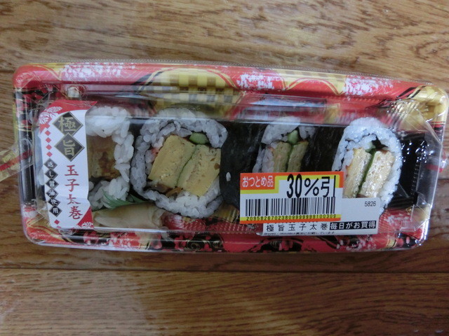 ヤマナカ 御油店 国府 その他 食べログ