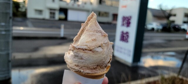 ラ・メゾン・ドゥ・テルジィ（LA MAISON DE TERUJI） - 西目（その他）の写真