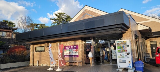 ラ・メゾン・ドゥ・テルジィ（LA MAISON DE TERUJI） - 西目（その他）の写真