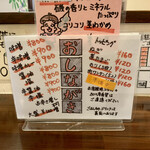 らーめん喜楽 - 