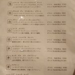 クロッキオ - メニュー